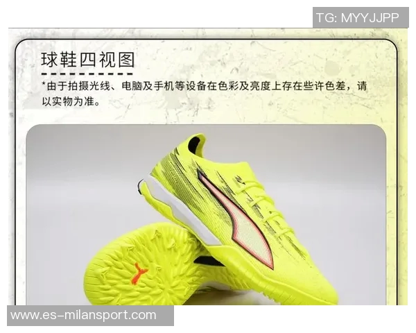 探索顶级碎钉足球鞋的性能与选择技巧助你在球场上大放异彩