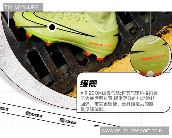 足球鞋钉的种类与功能解析助你选择最适合的运动装备